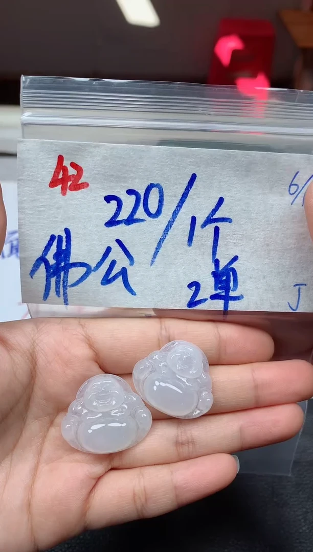 未镶嵌定制翡翠42毛货需精细抛光挂件多样性拍一发一