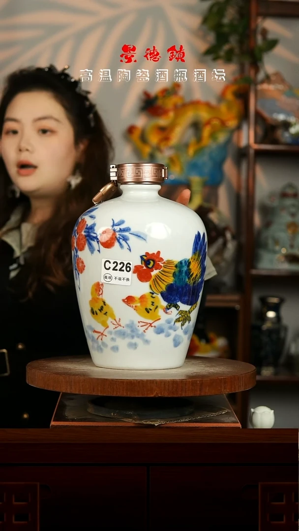 景德镇垚晶陶瓷微瑕5斤C226