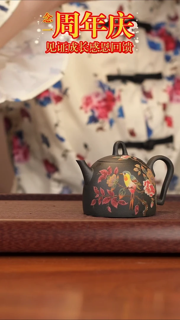 茶壶紫砂宜兴紫砂秦权