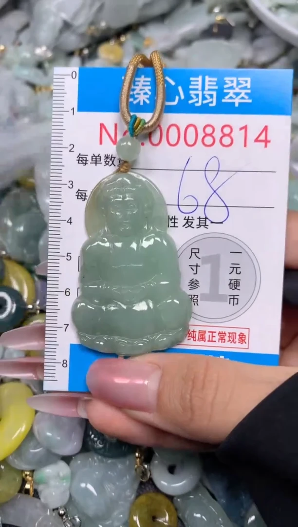 【闪购商品】翡翠颈饰未镶嵌含绳0008814