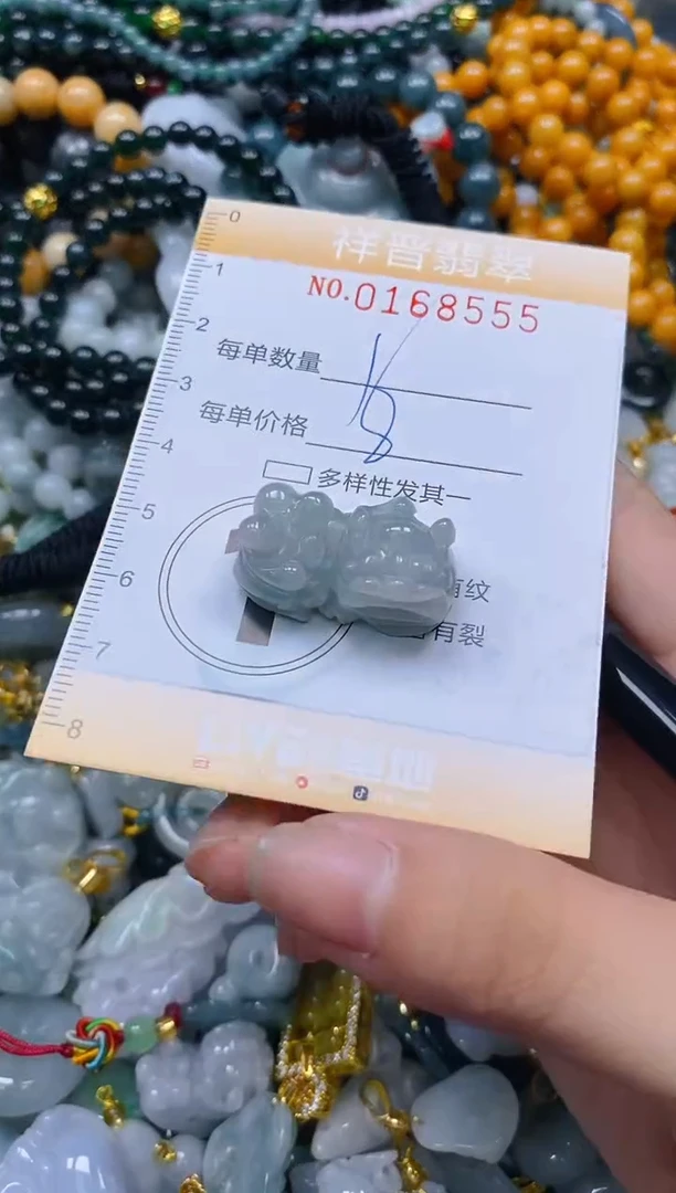 翡翠未镶嵌颈饰闪购0168555多样性发其一