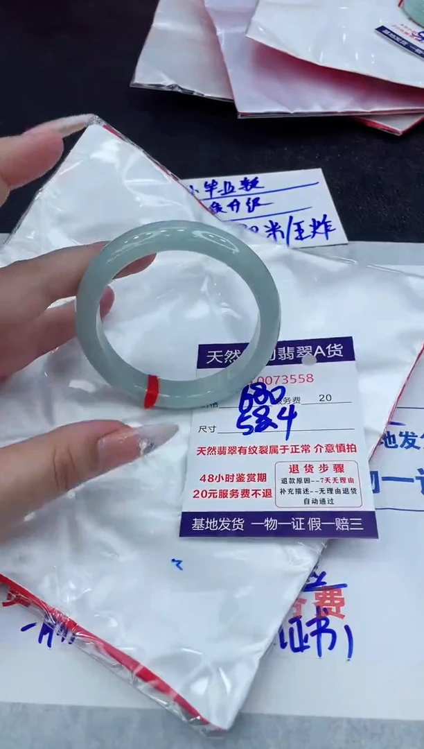 【闪购商品】翡翠手镯未镶嵌888888888888