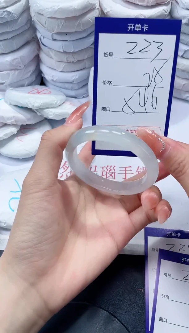 未镶嵌手镯玛瑙/玉髓223