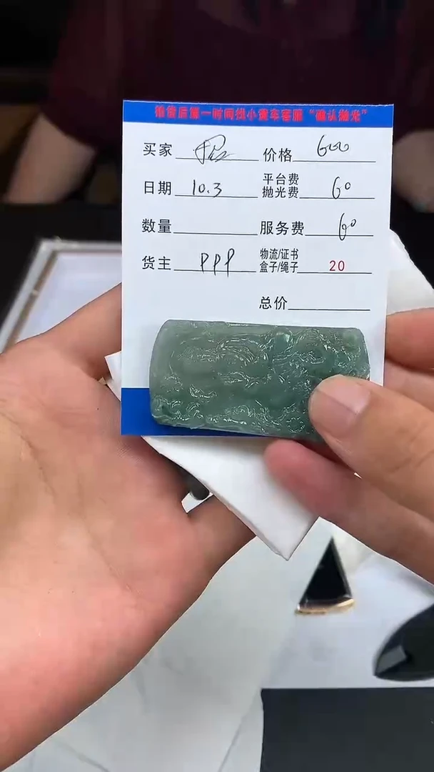 未镶嵌定制翡翠招*猫HY112617