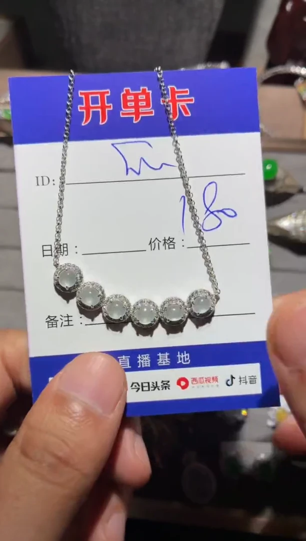 颈饰银S925镶嵌翡翠快*瓜快乐瓜