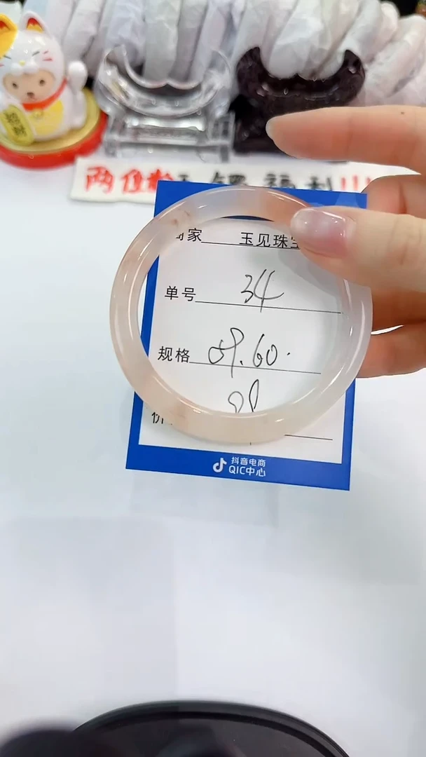 未镶嵌手镯石英质玉34