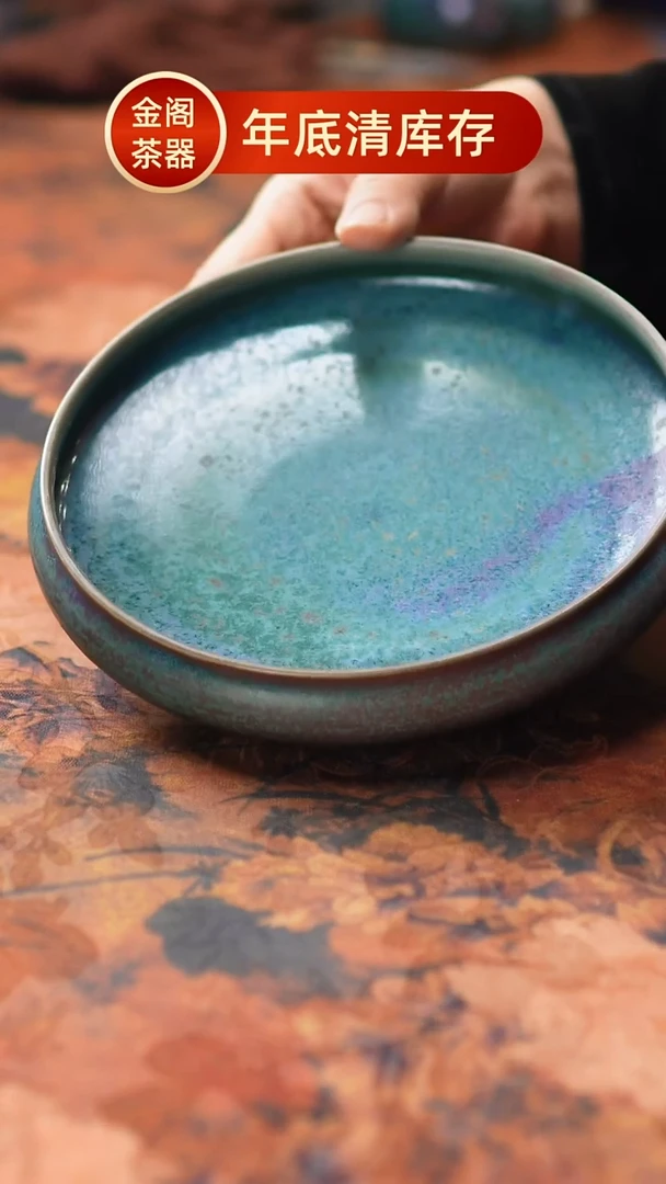 【闪购商品】瓷片625一月二十六 不带礼盒