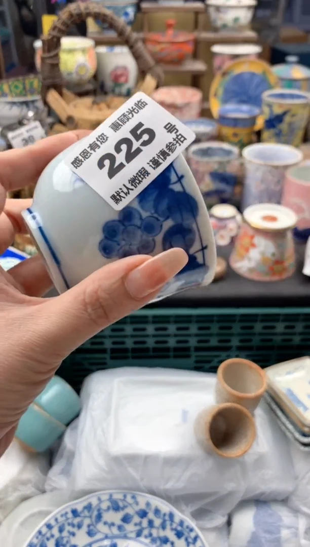 瓷片?**?225号九姑娘工艺品瓷器