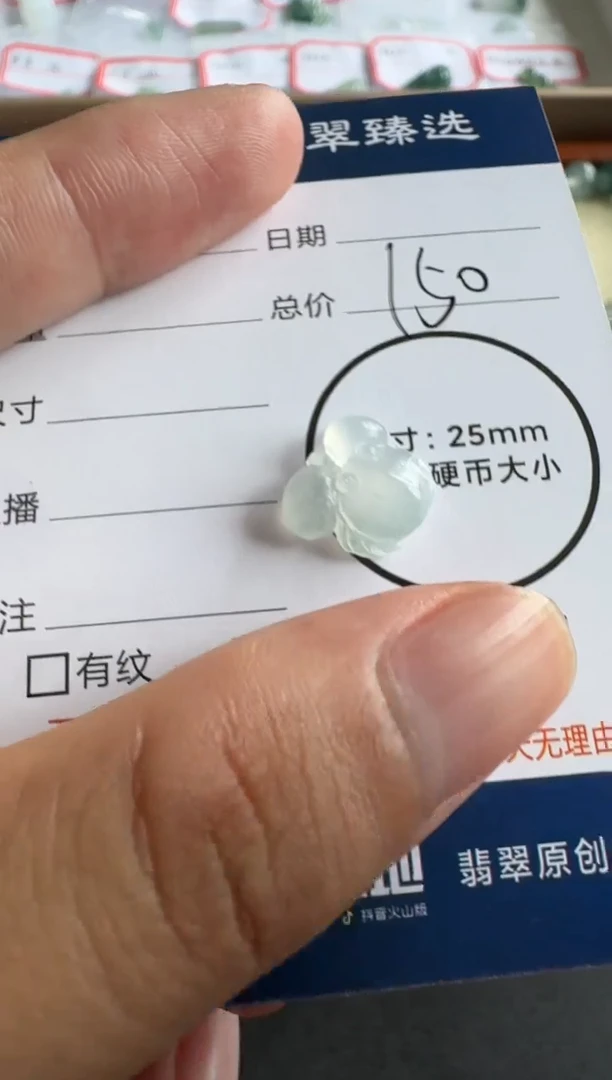 未镶嵌定制翡翠螃蟹