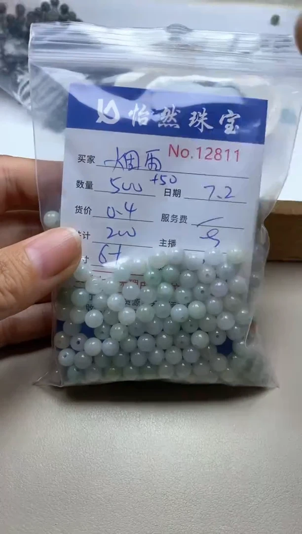 未镶嵌手串翡翠烟*单：12811