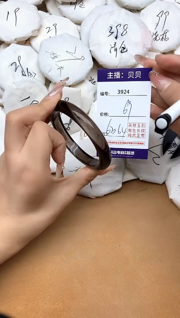 未镶嵌黑曜岩手镯3924