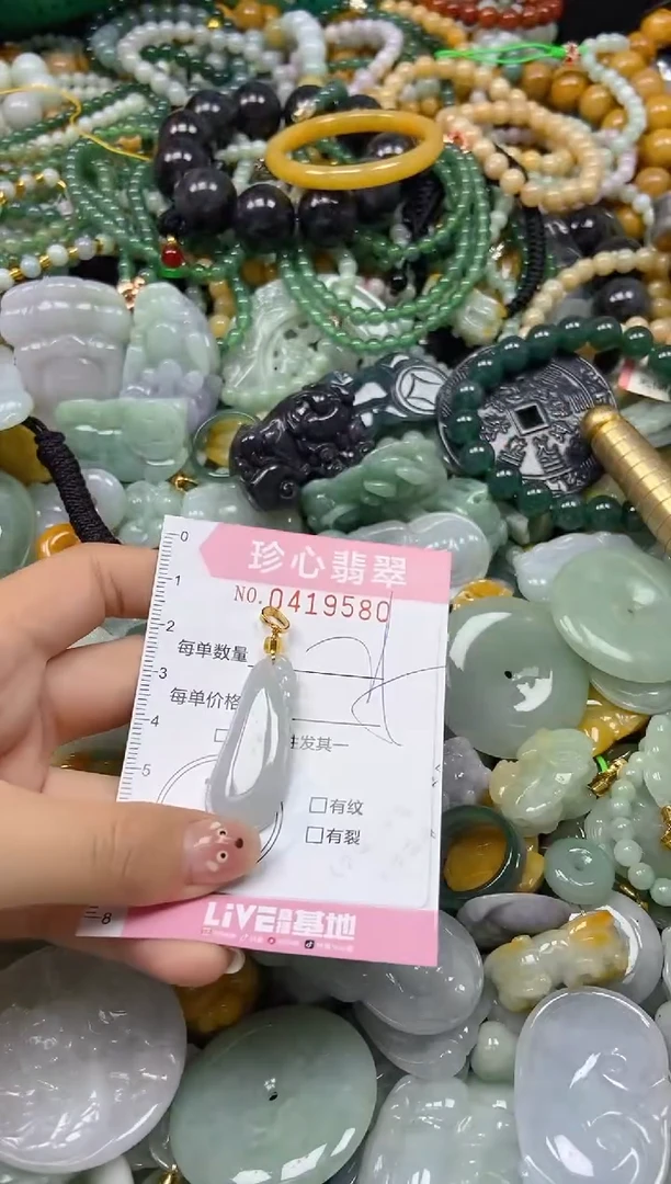 颈饰未镶嵌翡翠闪购0419580