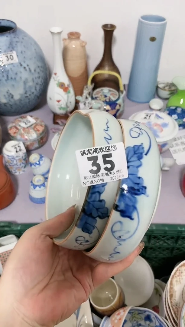 烟*不退不换（慎拍）35