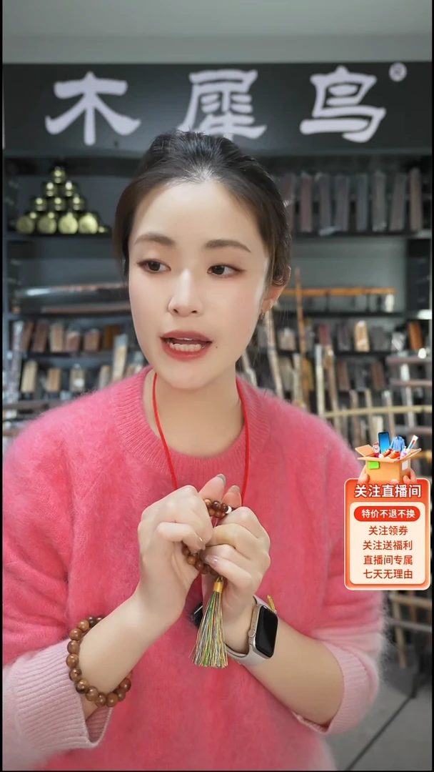 枣木手作木制雕刻品