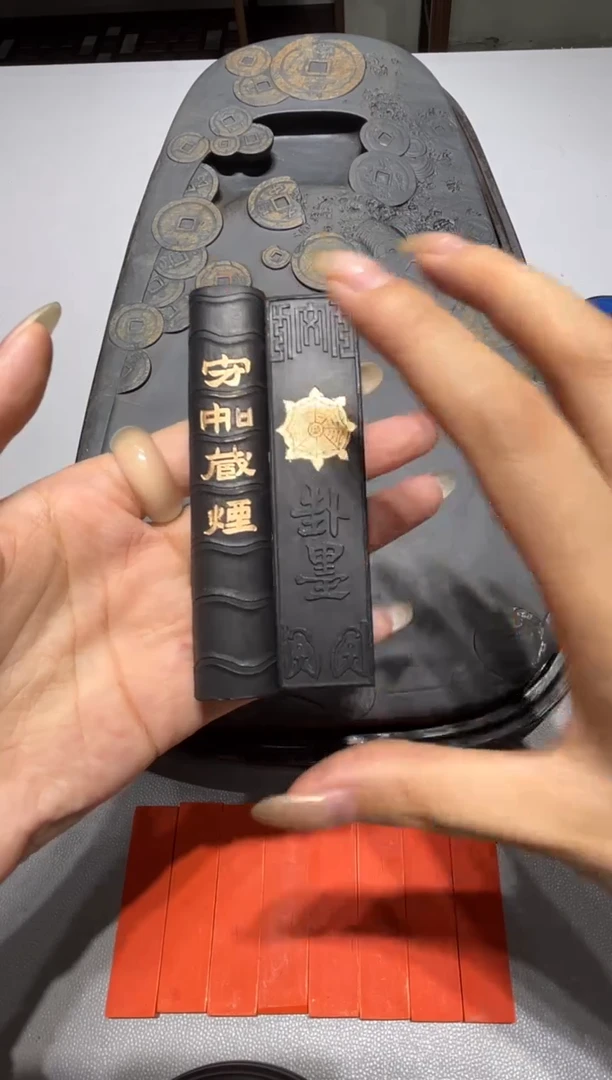 大道文化徽墨两锭