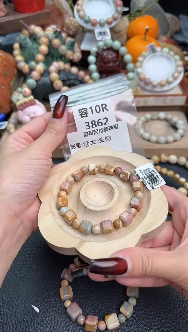 【闪购商品】石英质玉手链未镶嵌10R3862