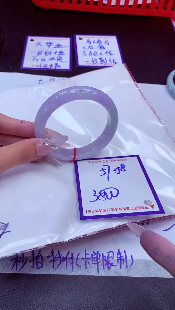 翡翠手镯未镶嵌11111111