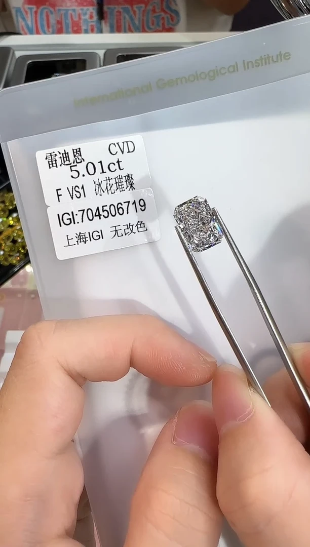 裸石实验室培育钻石@ 5.01ct 先鉴赏，再定制！