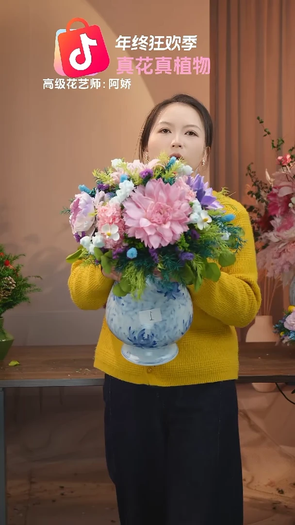 ：带花瓶+花束一套