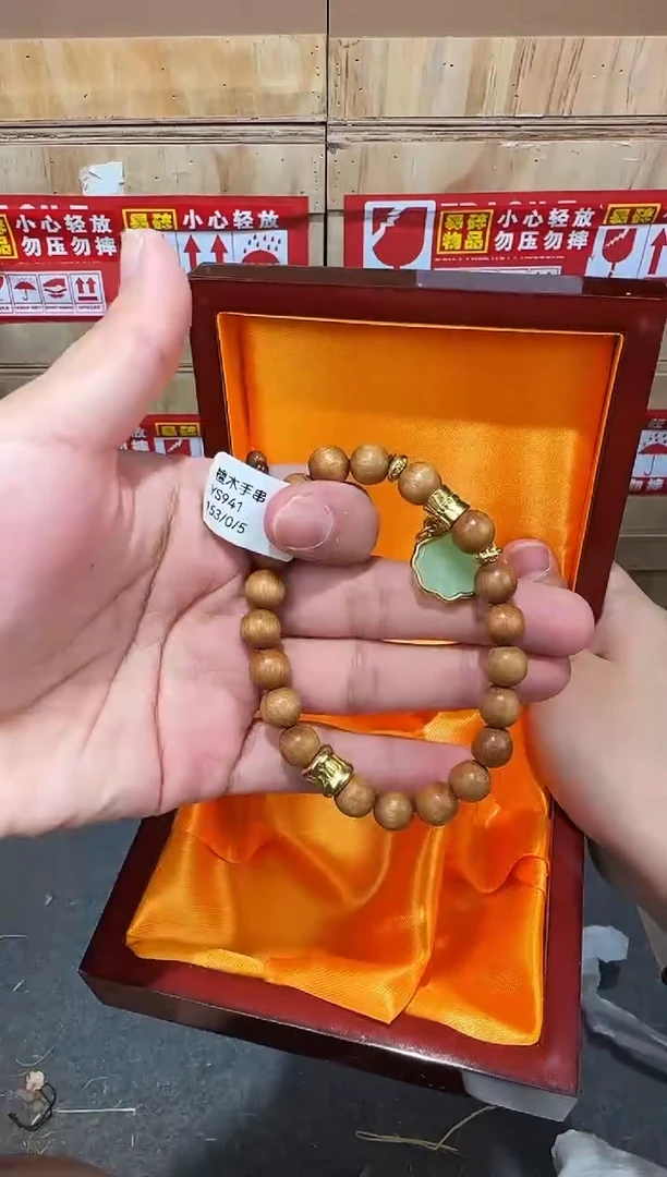 翎光合文玩精品手串-无礼盒-@@YS941