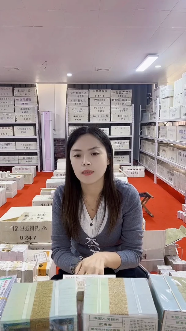 第四版人民币退市纸币005数字冠OO363678888