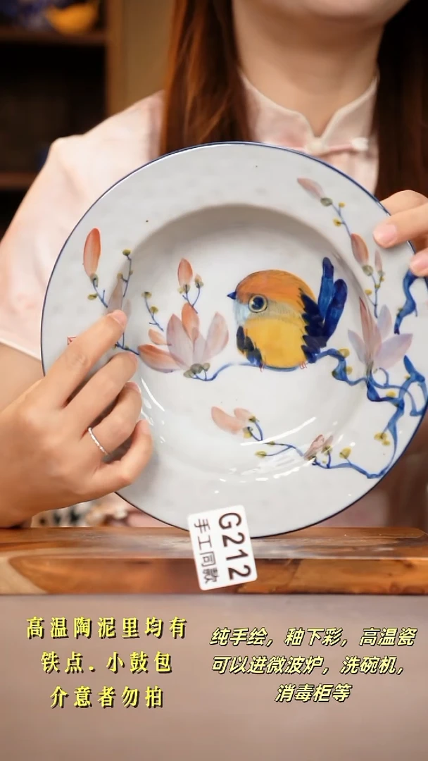其他C212陶然集器瓷器