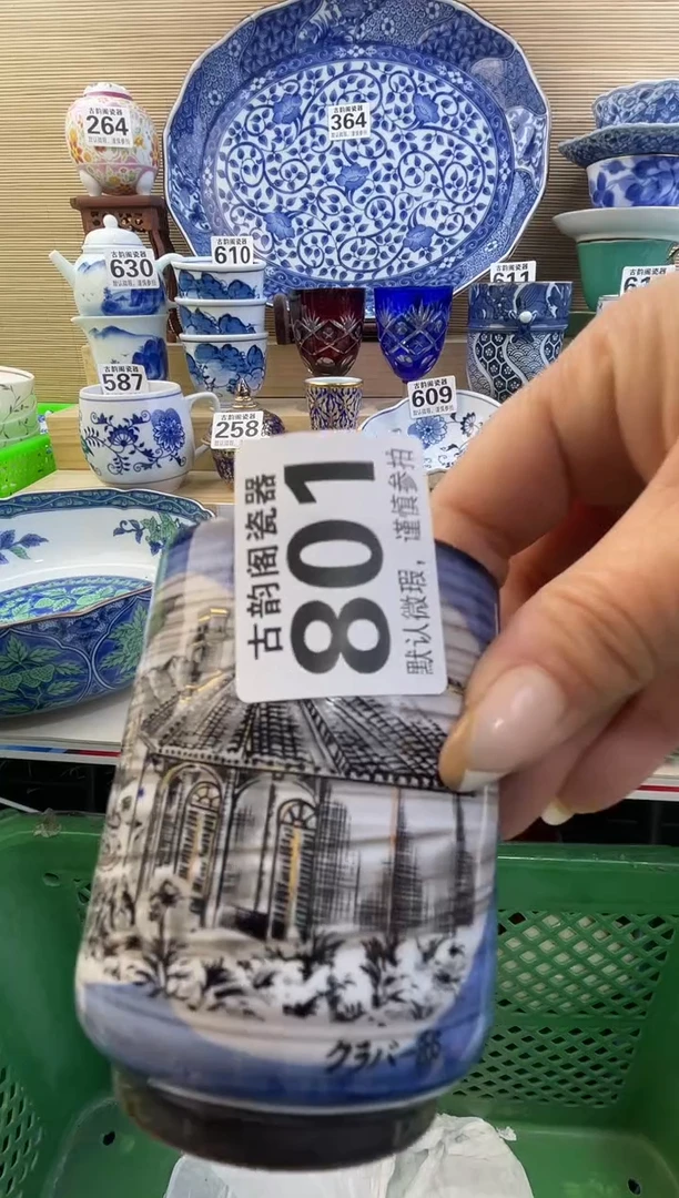 摆件6***旺摆件瓷器瓷器瓷器