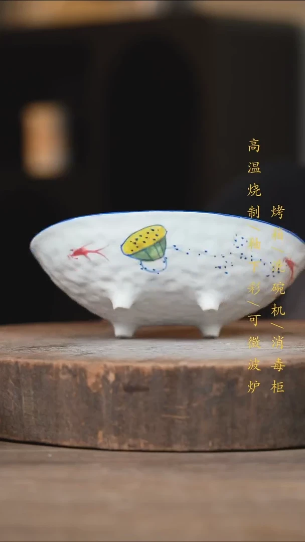 瓷片景德镇高温釉下彩（食品级）