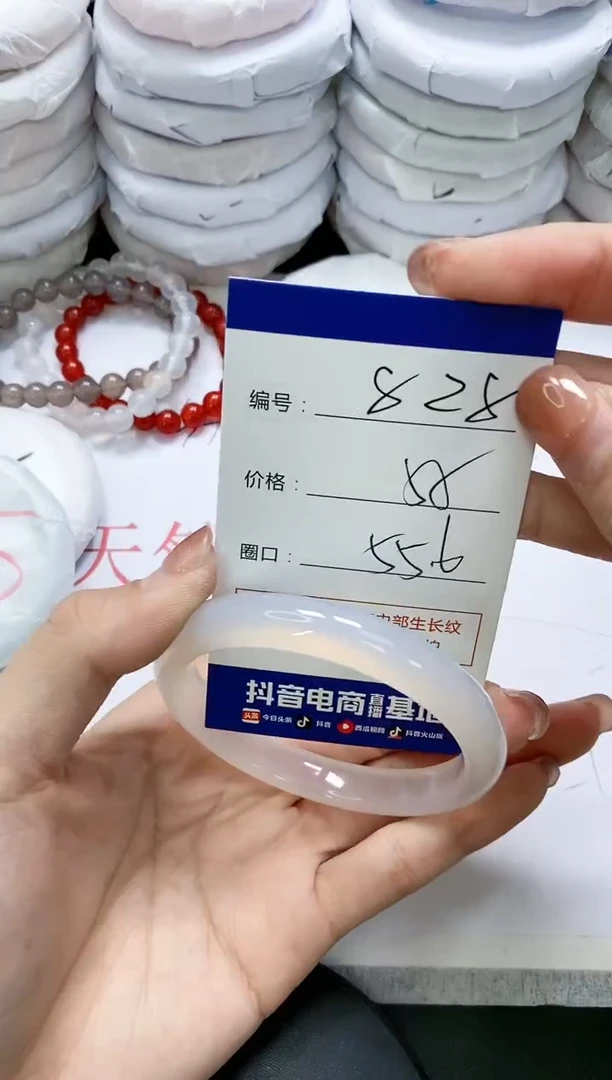 未镶嵌手镯玛瑙/玉髓828