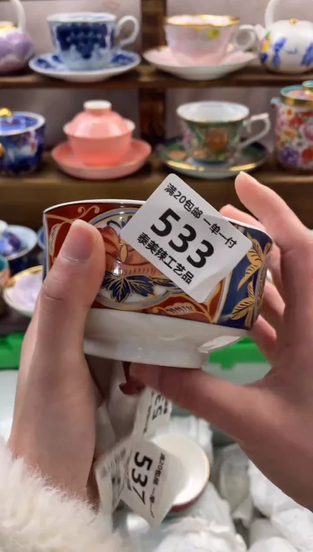 瓷片王*满20包邮一单一付