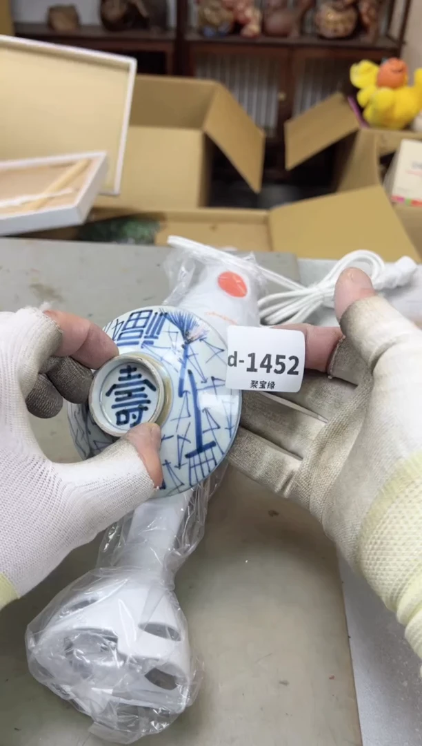 瓷片1452 聚宝缘海陶精选