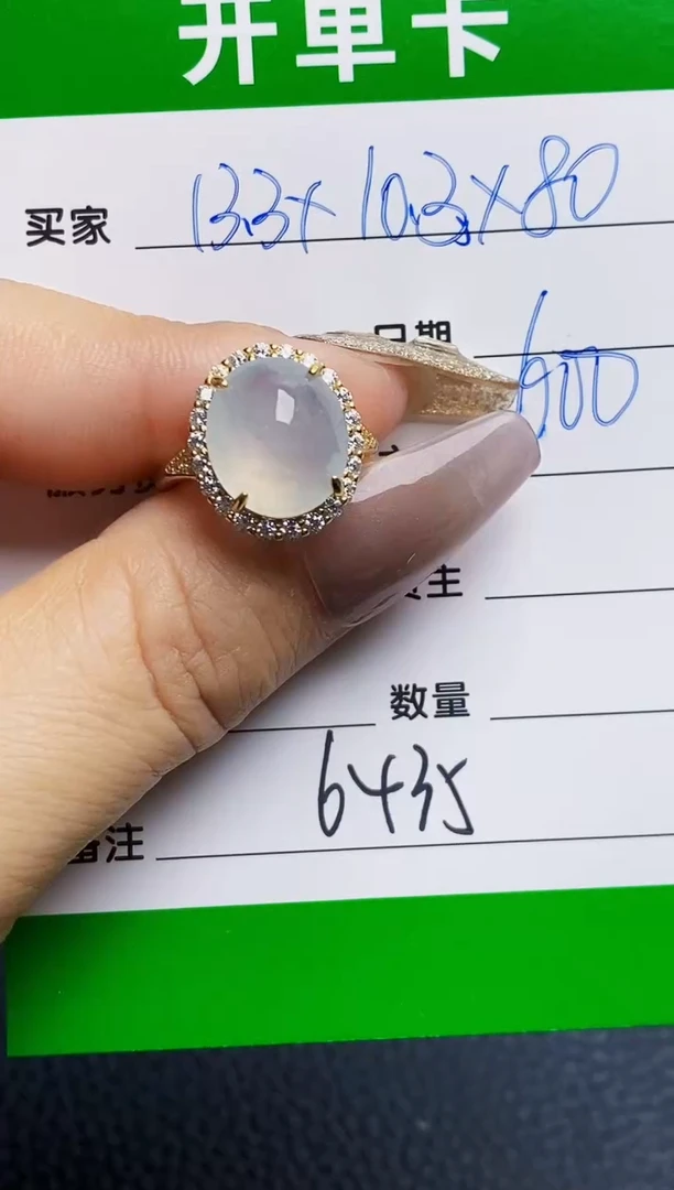 银S925镶嵌戒指翡翠6435
