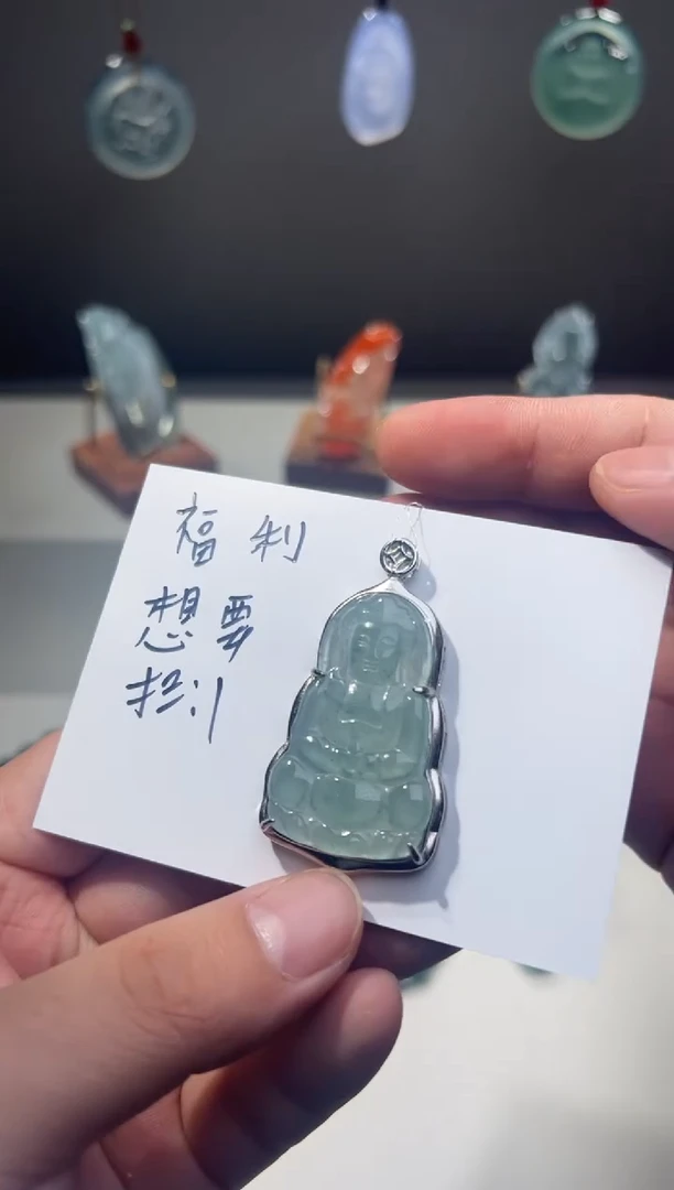 吊坠(不含链)未镶嵌翡翠观音