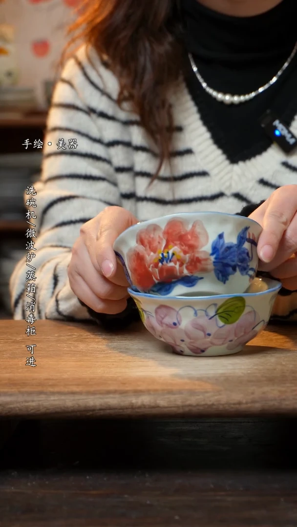 【闪购商品】陶瓷景德镇高温釉下彩瓷碗