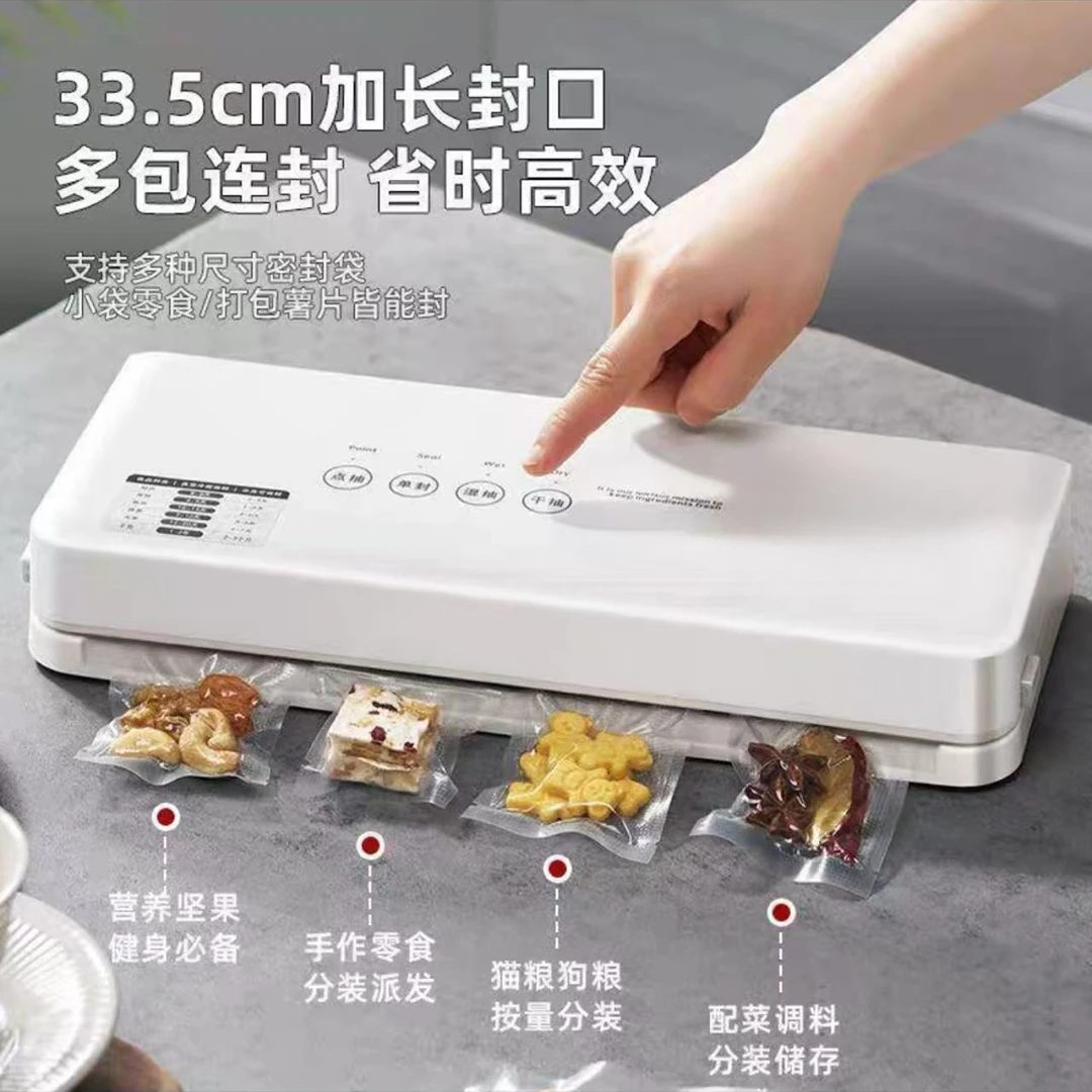 （颜色混发）JZF-K20真空封口机库存尾货（新三楼）