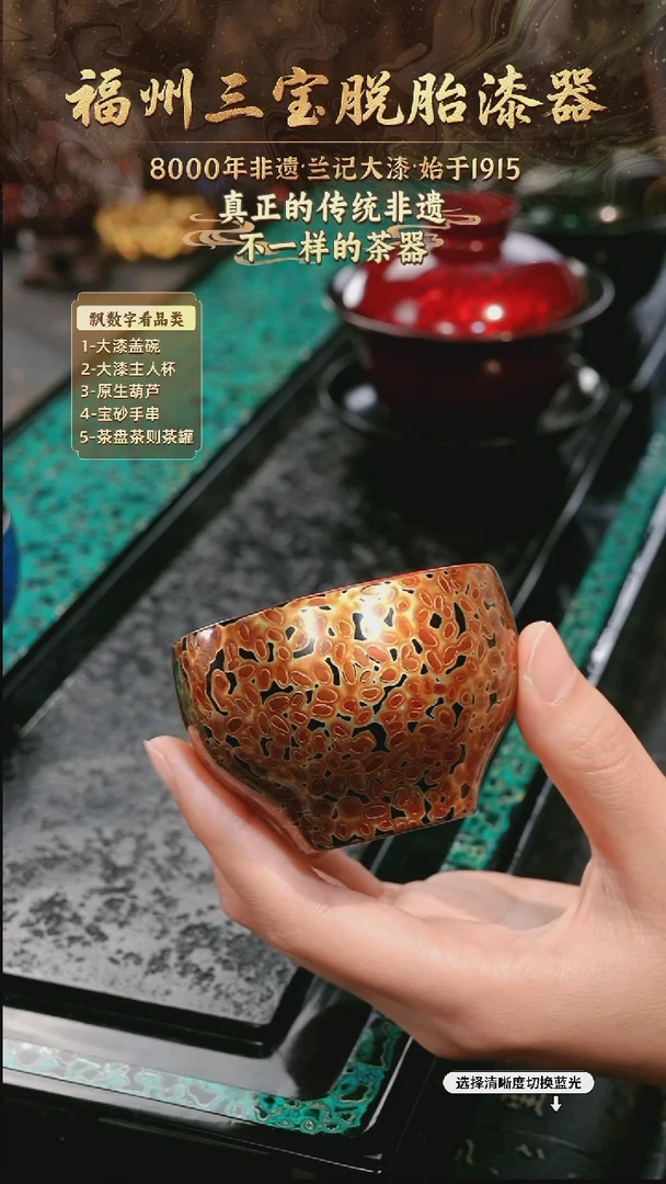 兰记手工漆器-一物一拍 以商品图片为主