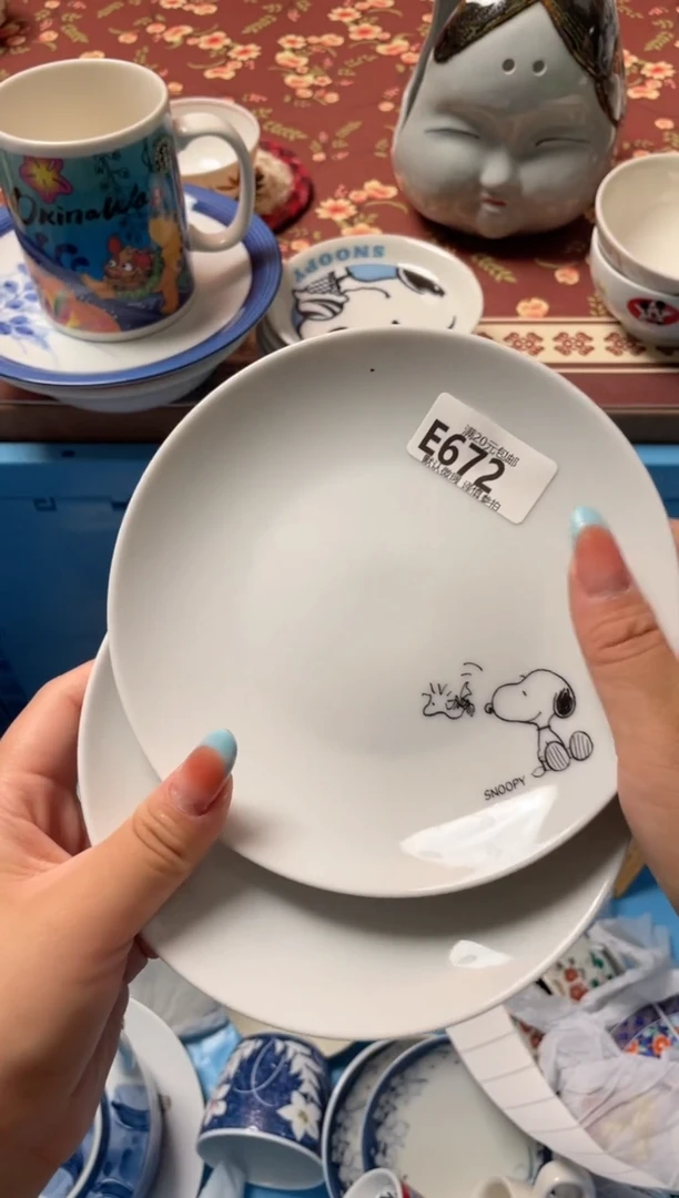 瓷片吃****斤瓷器瓷器E672