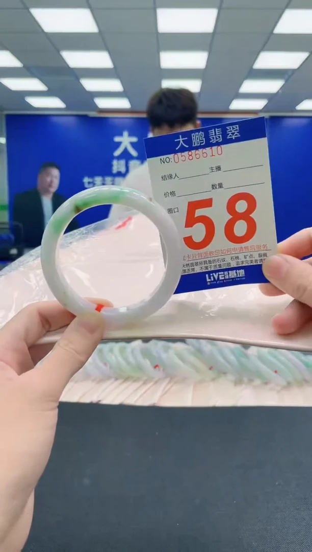 未镶嵌手镯翡翠AAAAAAAAA