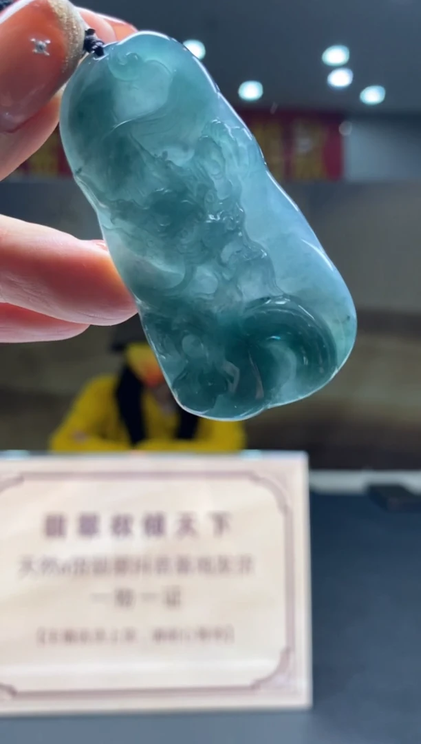 【闪购商品】定制翡翠未镶嵌********603