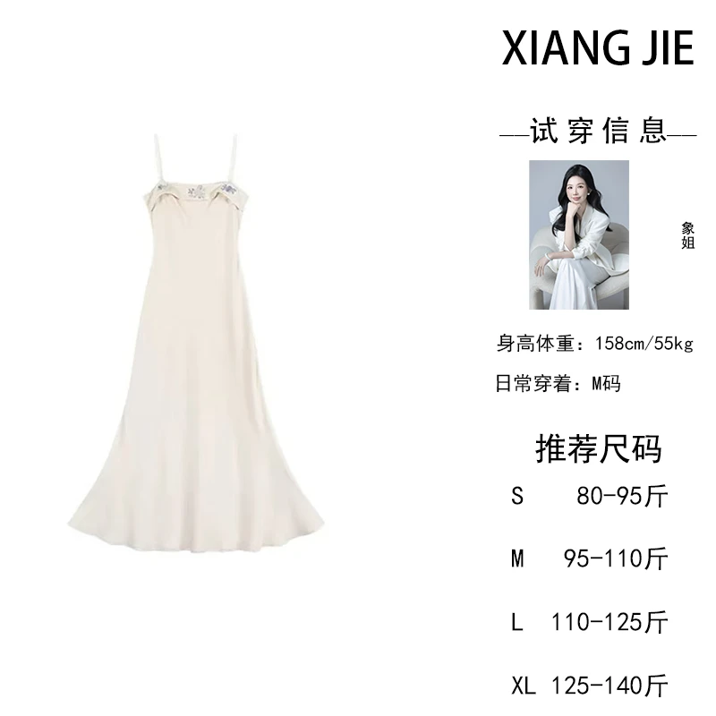 【象姐定制】【花坊下】吊带裙预CDX5DDQ4465B气质显瘦