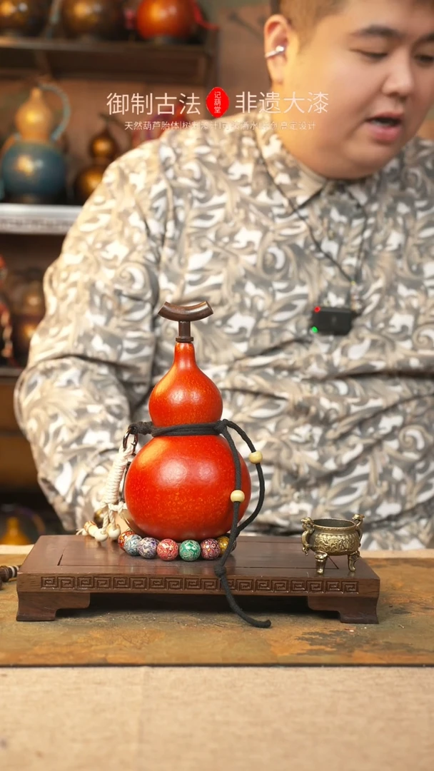 【闪购商品】272大漆葫芦一物一拍记葫堂出品