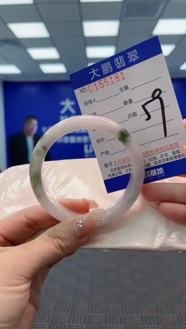 翡翠手镯未镶嵌AAAAAAAAAAA