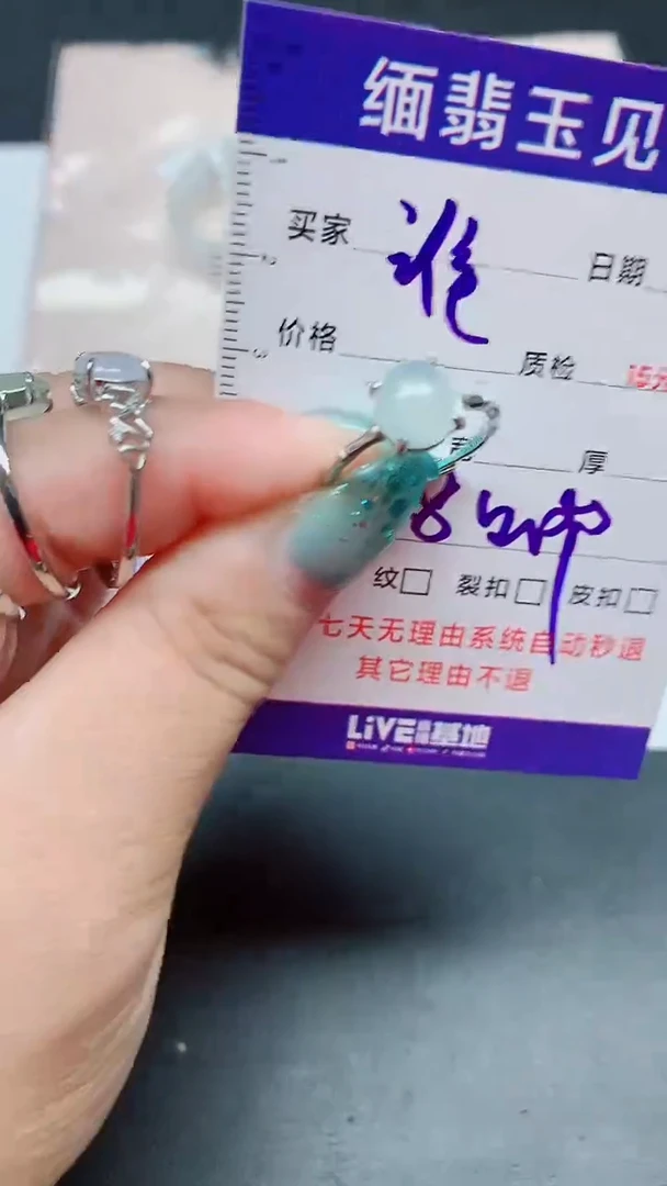 翡翠手镯未镶嵌谁***谁00000000000