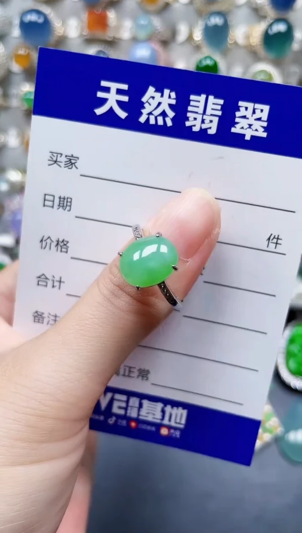 银S925镶嵌戒指翡翠13