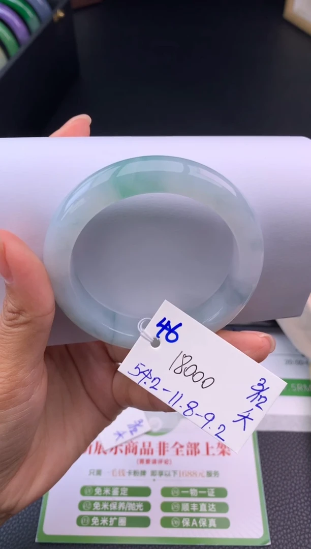 未镶嵌手镯翡翠？订金    假一赔三