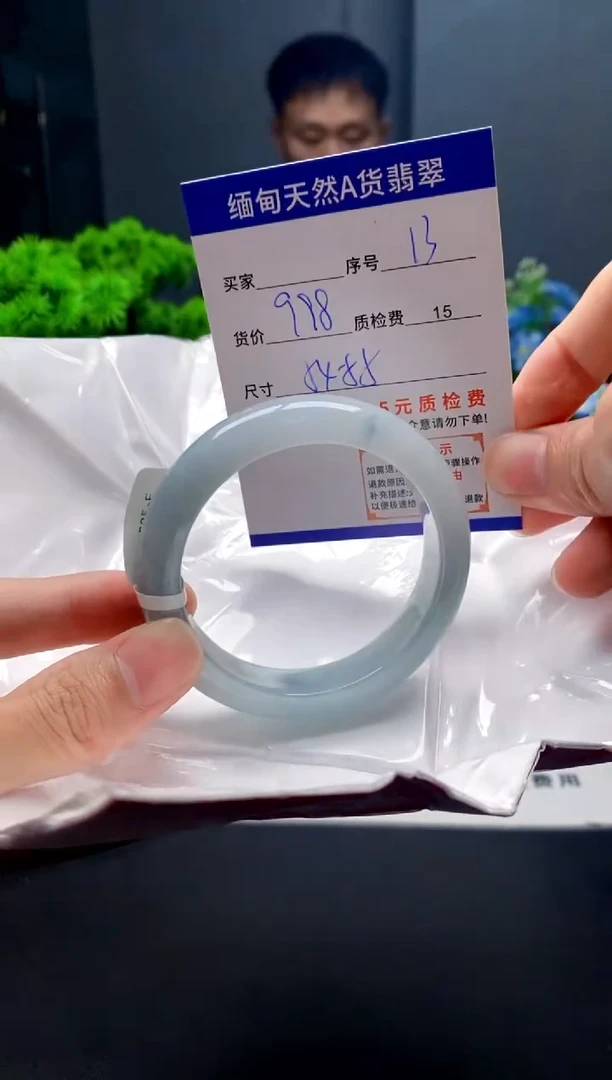 未镶嵌手镯翡翠13缅甸天然A货翡翠需包容瑕疵，介意慎拍