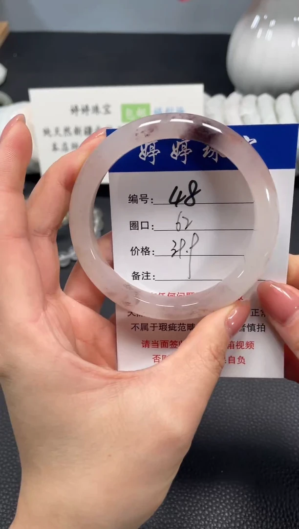 未镶嵌手镯石英质玉62