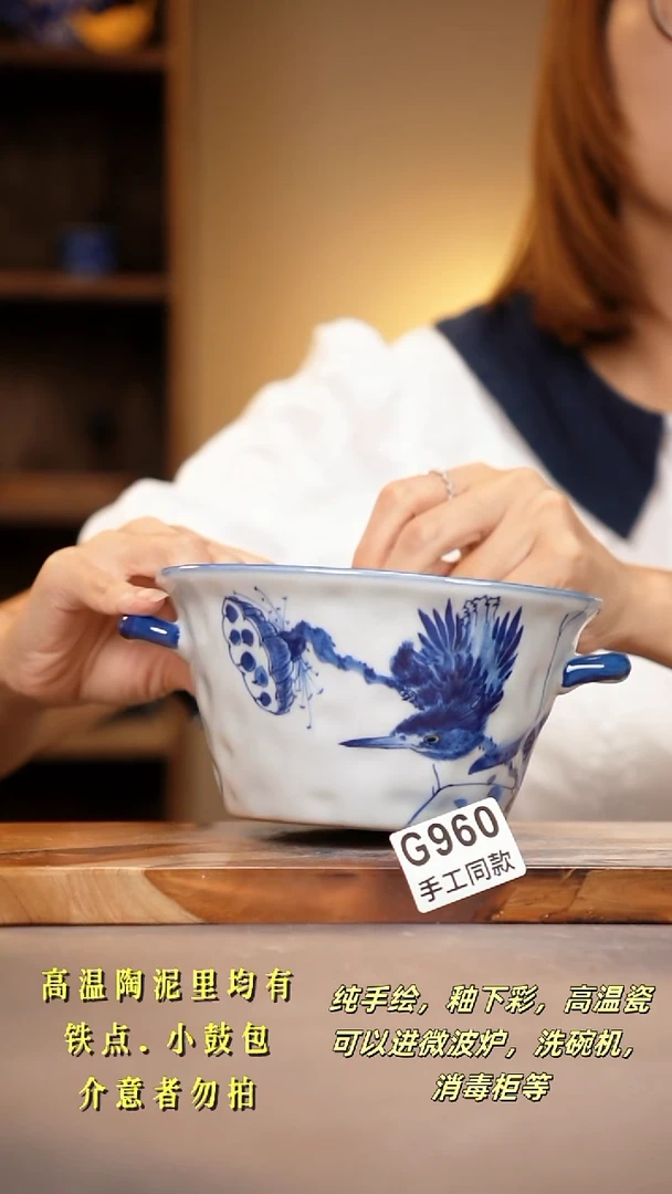 其他G960陶然集器瓷器