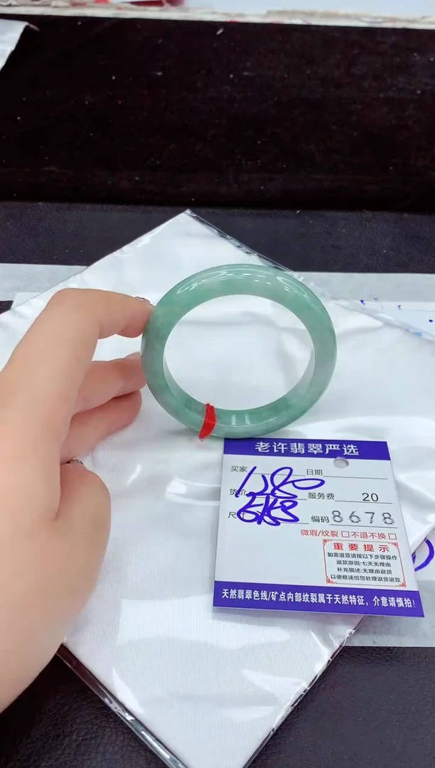 未镶嵌手镯翡翠11