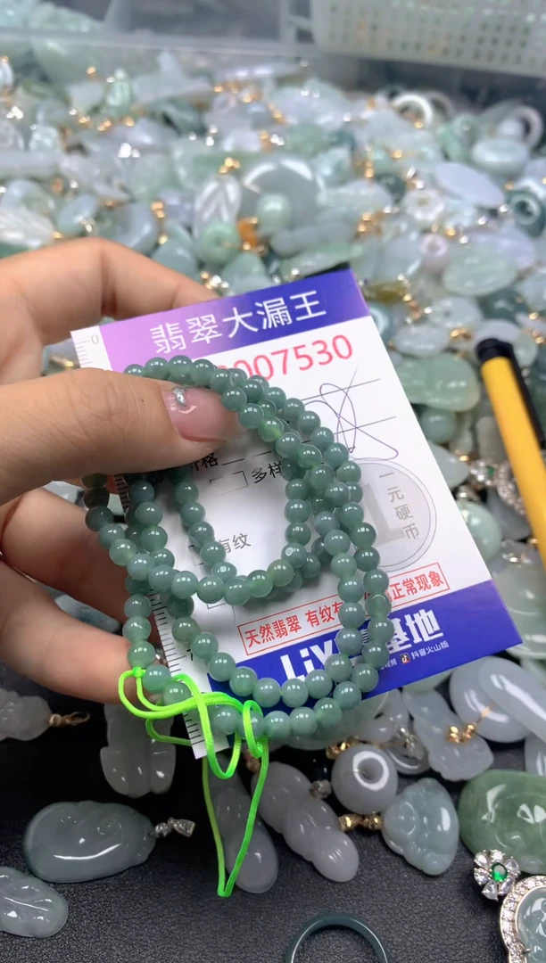 颈饰未镶嵌翡翠7530